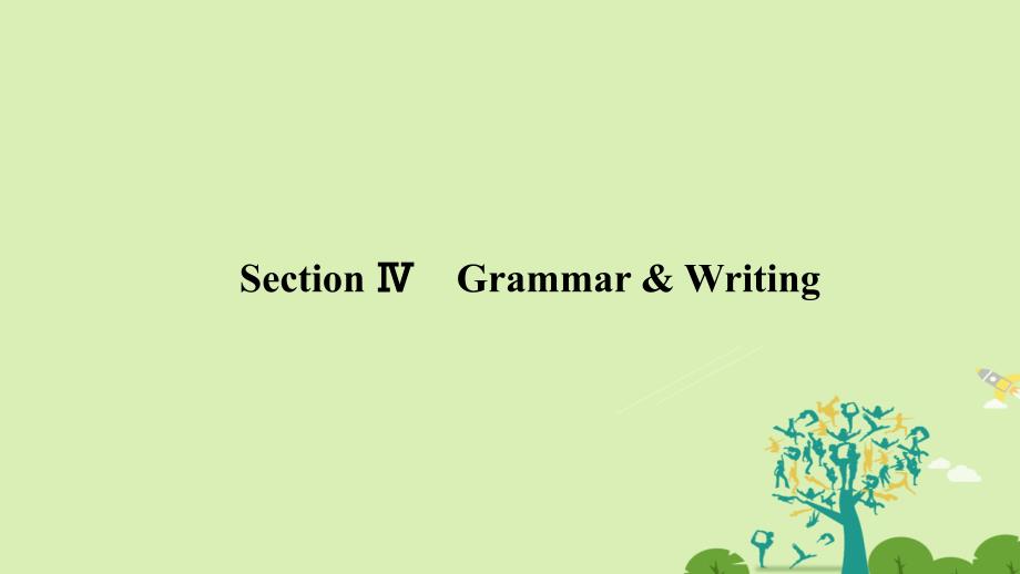 新学案2017-2018学年高中英语unit2englisharoundtheworldsectionⅳgrammar&writing课件新人教版必修_第1页