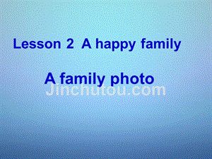 江苏省盐城市亭湖新区实验学校七年级英语《lesson 2 a happy family》课件1 牛津译林预备版