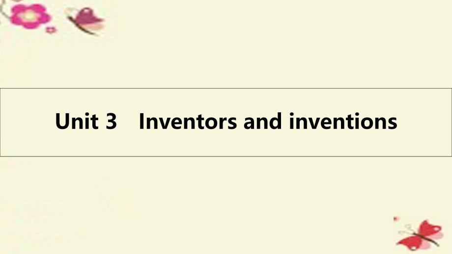 2018高考英语一轮总复习 第一部分 教材知识梳理 unit 3 inventors and inventions课件 新人教版选修8_第1页