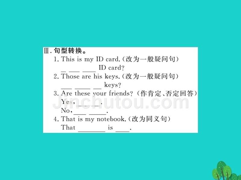 （通用版）2018年秋七年级英语上册 unit 3 is this your pencil语法习题课件 （新版）人教新目标版_第5页