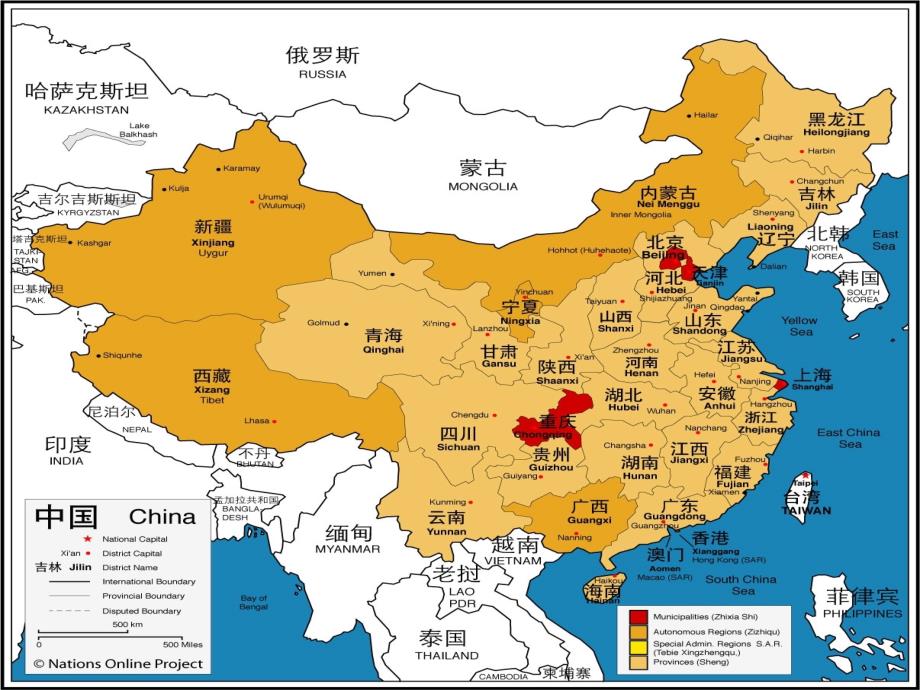 内蒙古鄂尔多斯康巴什新区第二中学七年级历史下册 3.19 统一多民族国家的巩固课件 新人教版_第3页