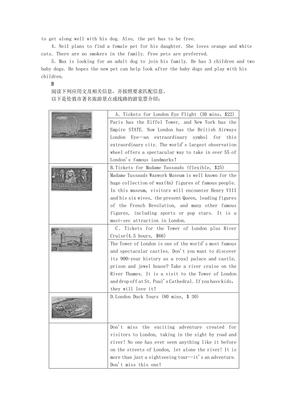 安徽省2015年高考英语二轮小专题复习 落实应用之阅读理解之信息匹配3_第2页