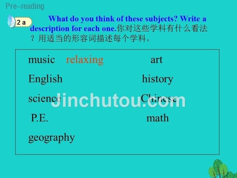 （通用版）2018年秋七年级英语上册 unit 9 my favorite subject is science section b（2a-sc）教学课件 （新版）人教新目标版_第5页