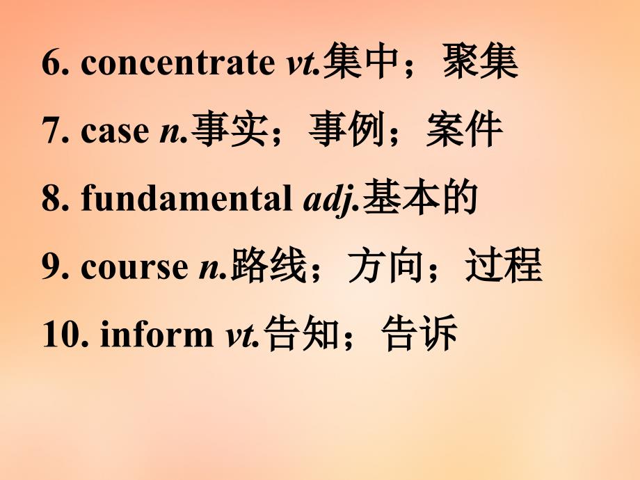 名师指津2018届高考英语 第二部分 模块复习 话题语汇狂背 话题24课件 新人教版版_第3页