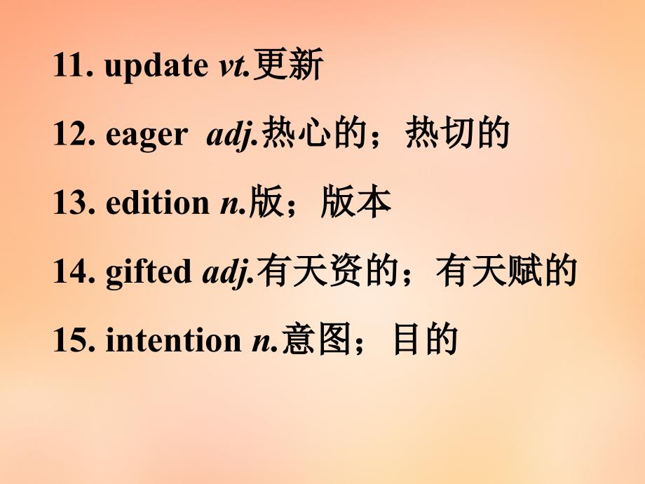 名师指津2018届高考英语 第二部分 模块复习 话题语汇狂背 话题24课件 新人教版版_第4页