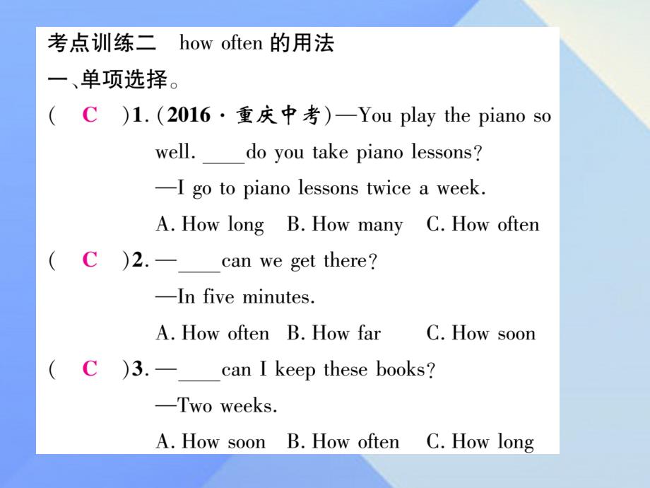 （遵义专版）2018年秋八年级英语上册 unit 2 how often do you exercise考点集中训练课件 （新版）人教新目标版_第4页