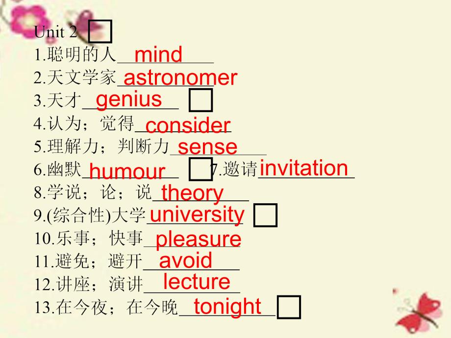 广东省2018年中考英语 重点难点梳理 九上 unit 1-2课件_第4页