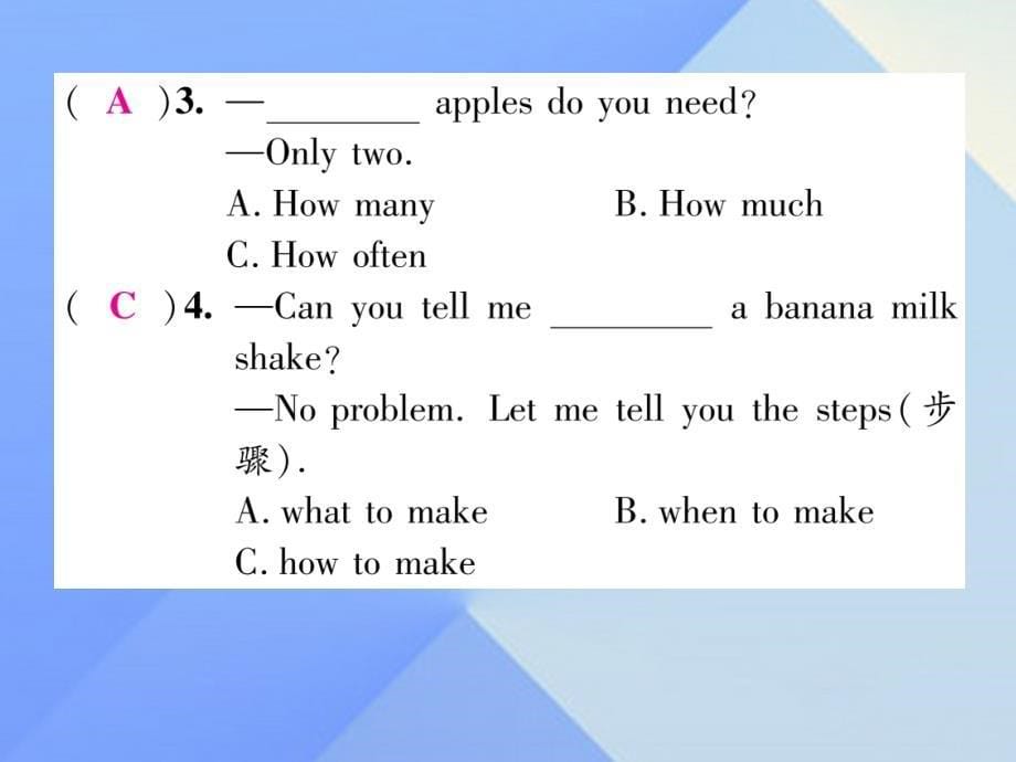 （贵阳专版）2018年秋八年级英语上册 unit 8 how do you make a banana milk shake（第1课时）section a（1a-2d）课件 （新版）人教新目标版_第5页