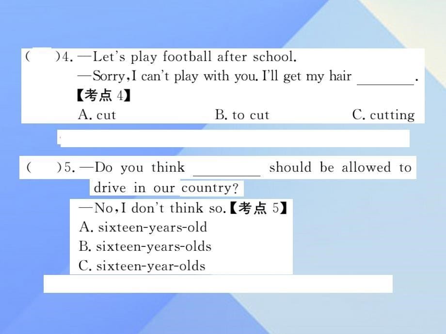 （湖南专用）2018秋九年级英语全册 unit 7 teenagers should be allowed to choose their own clothes section a（1a-2d）练习课件 （新版）人教新目标版_第5页