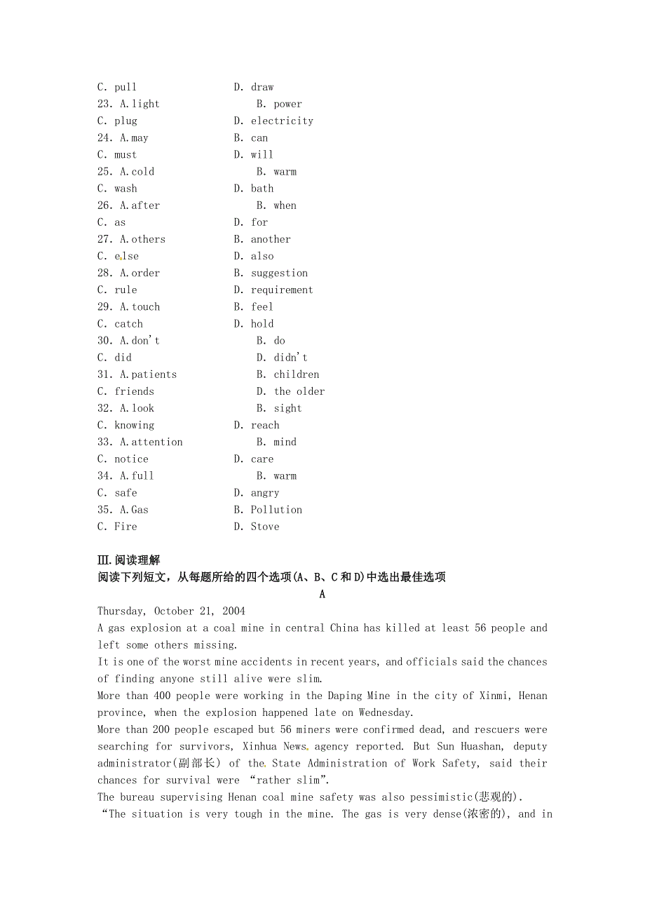 2015年高中英语 unit5 first aid单元测试2 新人教版必修5_第3页