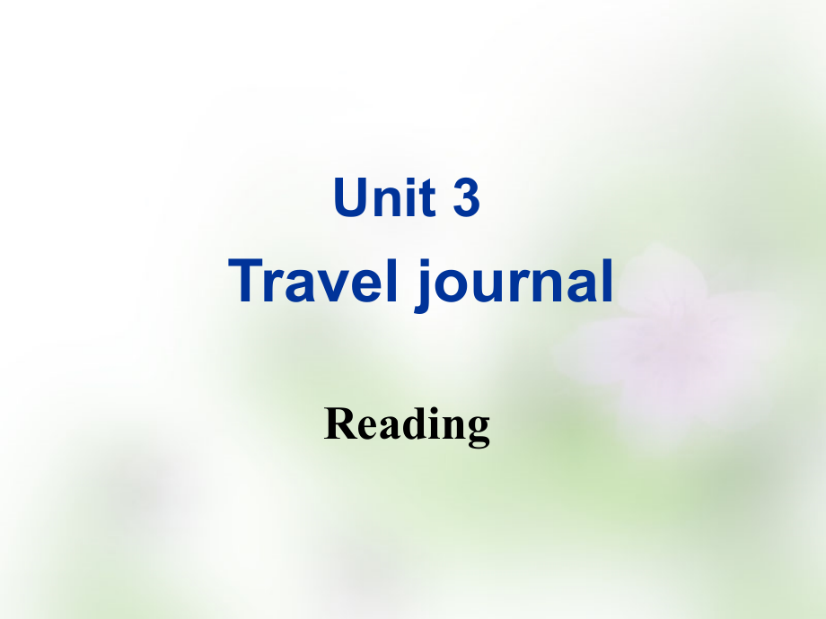 双语报2017-2018学年高中英语 unit 3 travel journal reading课件 新人教版必修1_第1页