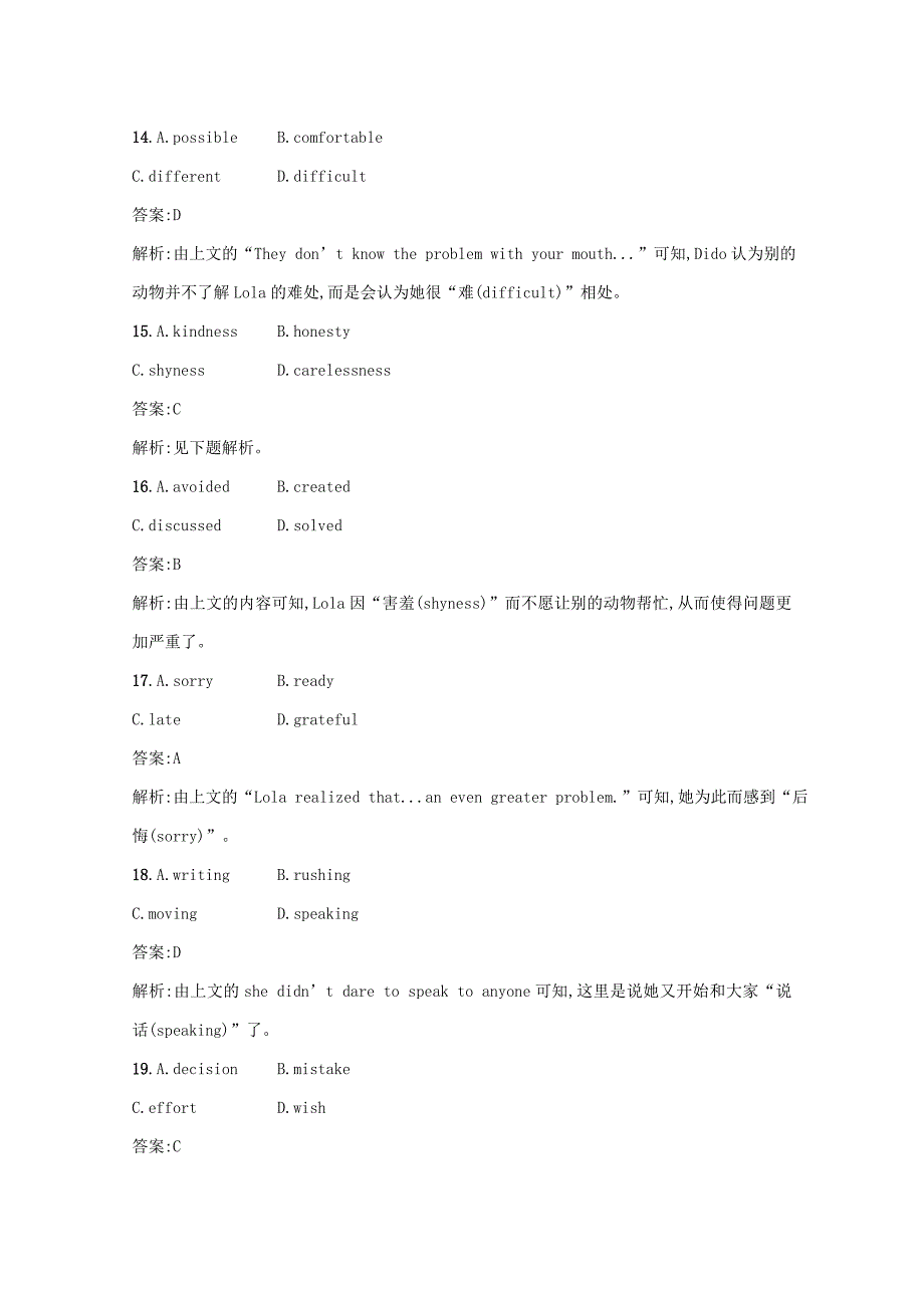 2015届高考英语二轮专题精华训练 完型填空（2）_第4页