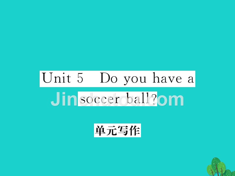 （玉林专用）2018年秋七年级英语上册 unit 5 do you have a soccer ball写作课件 （新版）人教新目标版_第1页