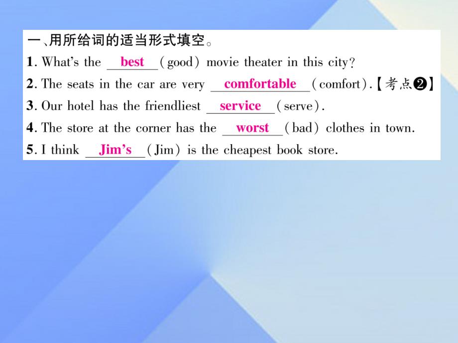 （安徽专版）2018年秋八年级英语上册 unit 4 what’s the best movie theater（第1课时）section a（1a-2d）课件 （新版）人教新目标版_第4页