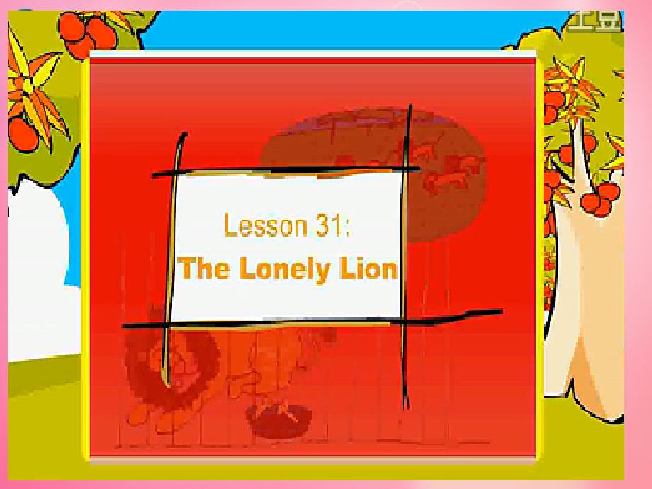 四年级英语上册 unit 4 animals at the zoo lessson31 the lonely lion课件 冀教版（三起）_第1页