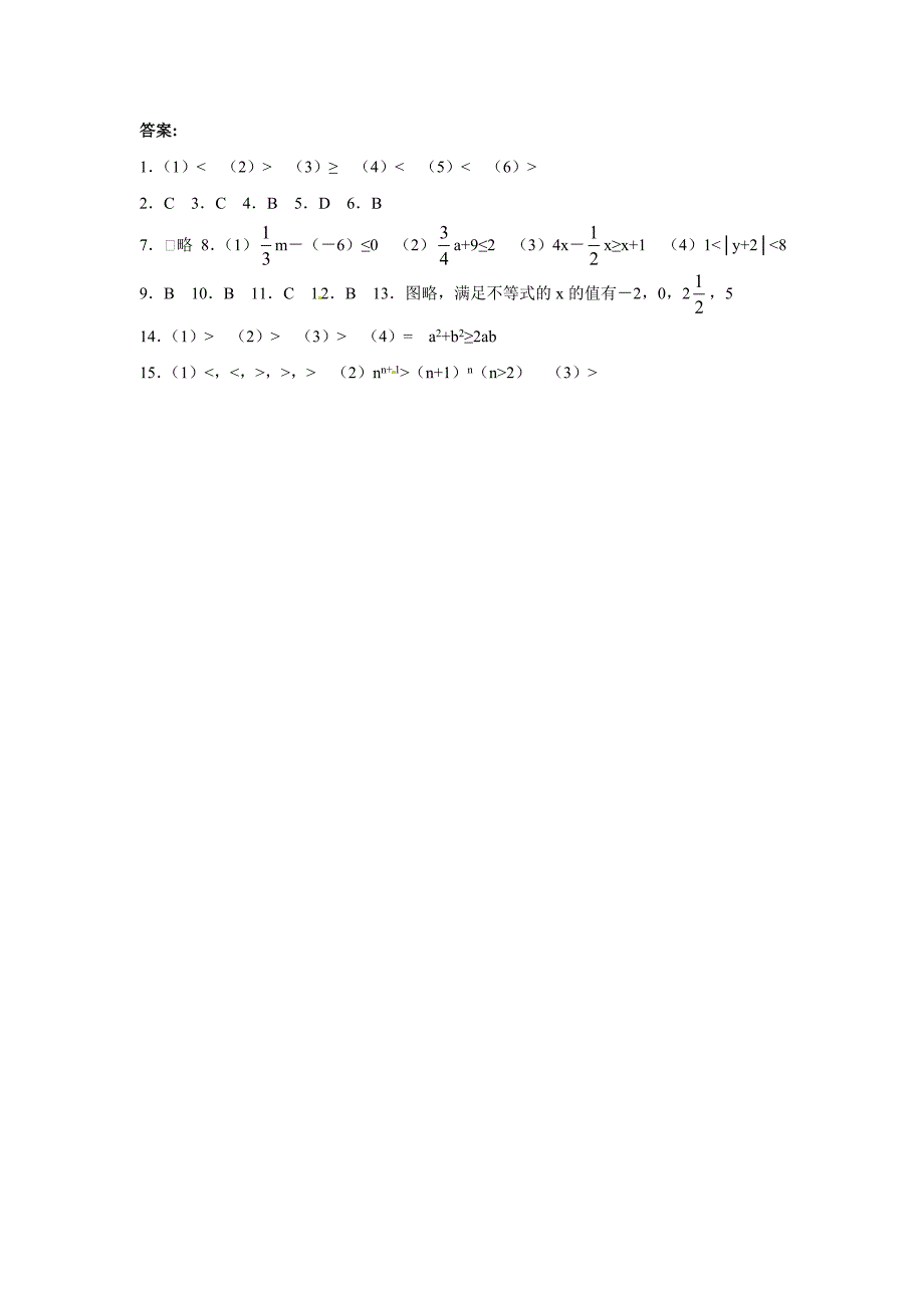 5.1 认识一元一次不等式 每课一练2（数学浙教版八年级上册）.doc_第4页