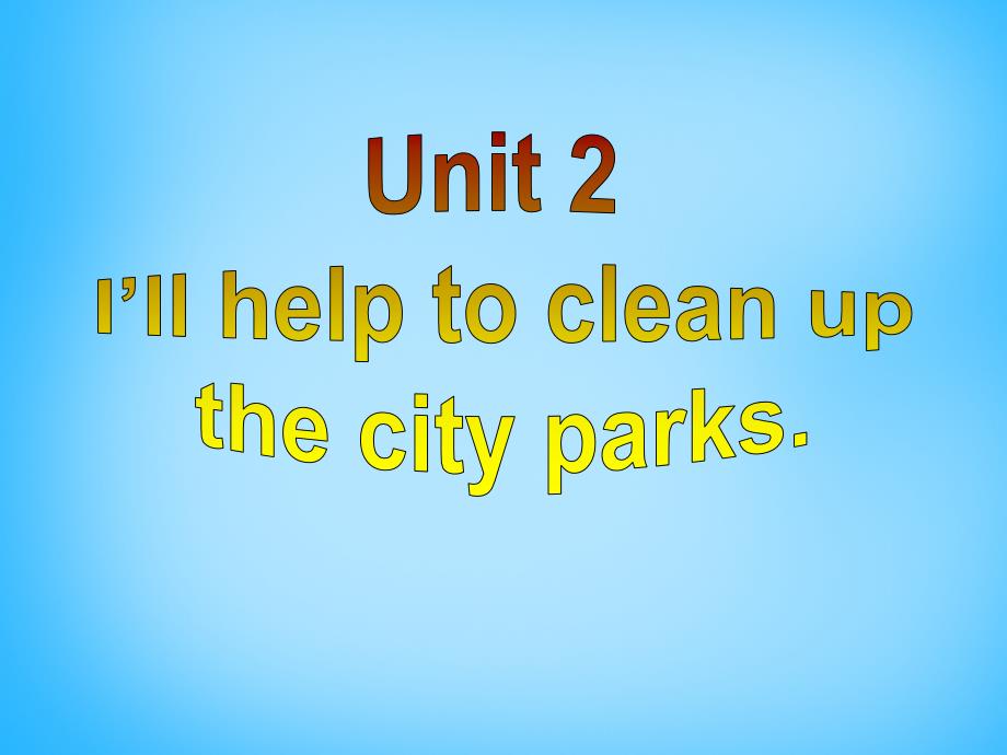 湖北省十堰市竹山县茂华中学八年级英语下册 unit 2 i’ll help clean up the city park section a课件 （新版）人教新目标版_第2页