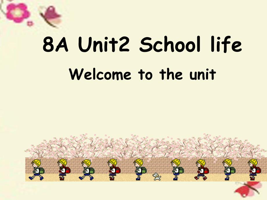 江苏省江阴市南闸实验学校八年级英语上册 unit 2《school life》welcome to the unit课件 （新版）牛津版_第1页