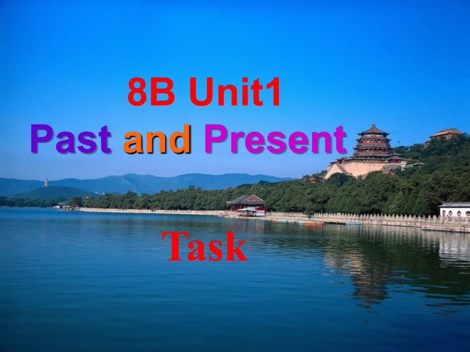 江苏省扬州市江都区国际学校八年级英语下册 unit 1 past and present task课件 （新版）牛津版_第1页