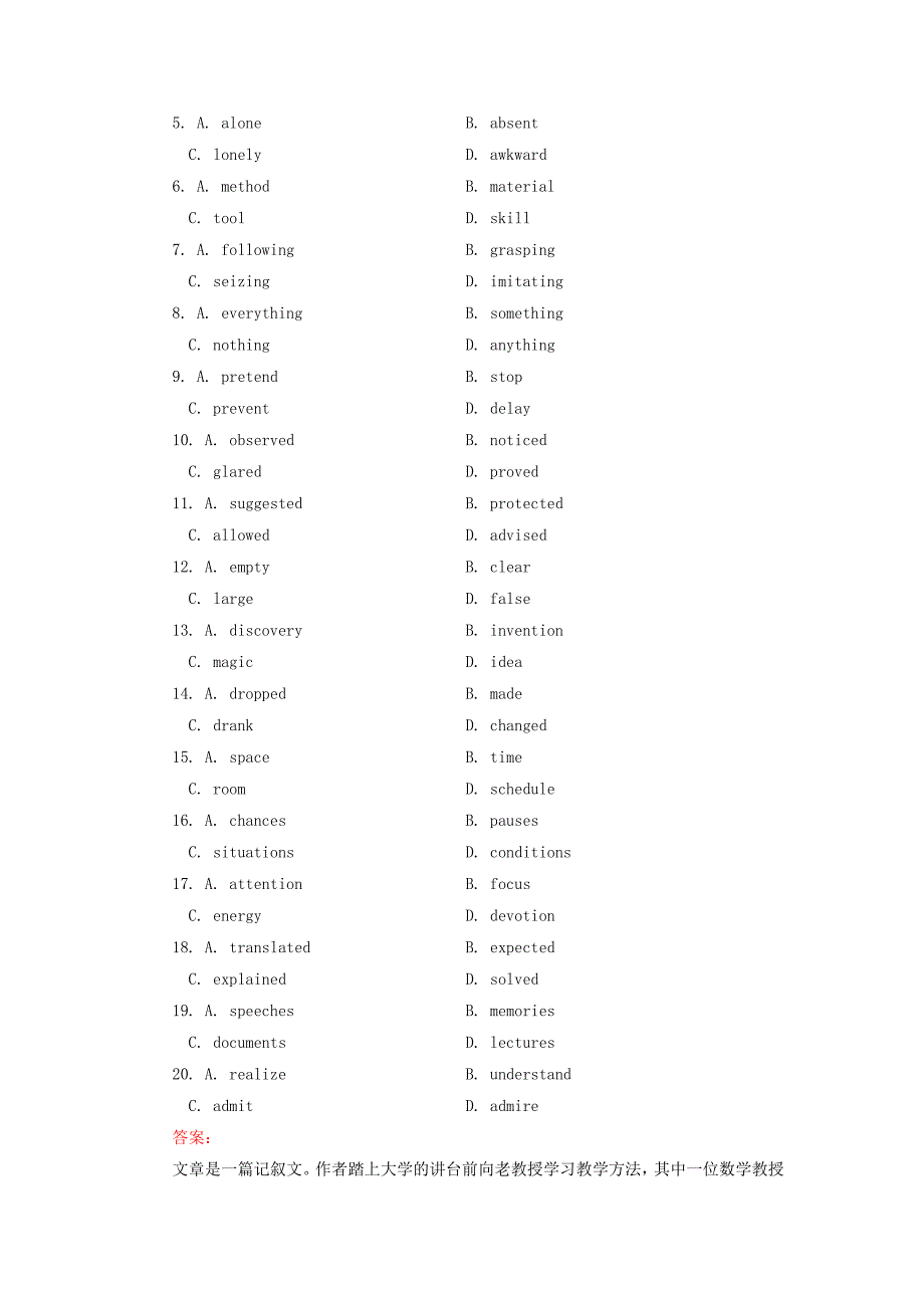 2016高考英语新一轮总复习 unit6 design 3沙场点兵，能力自评练习 北师大版必修2_第2页