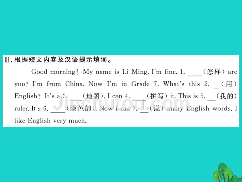 （玉林专用）2018年秋七年级英语上册 starter unit 3 what color is it（第2课时）课件 （新版）人教新目标版_第4页