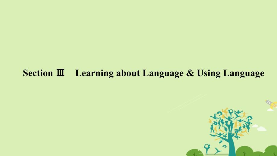 新学案2017-2018学年高中英语unit4earthquakessectionⅲlearningaboutlanguage&usinglanguage课件新人教版必修_第1页