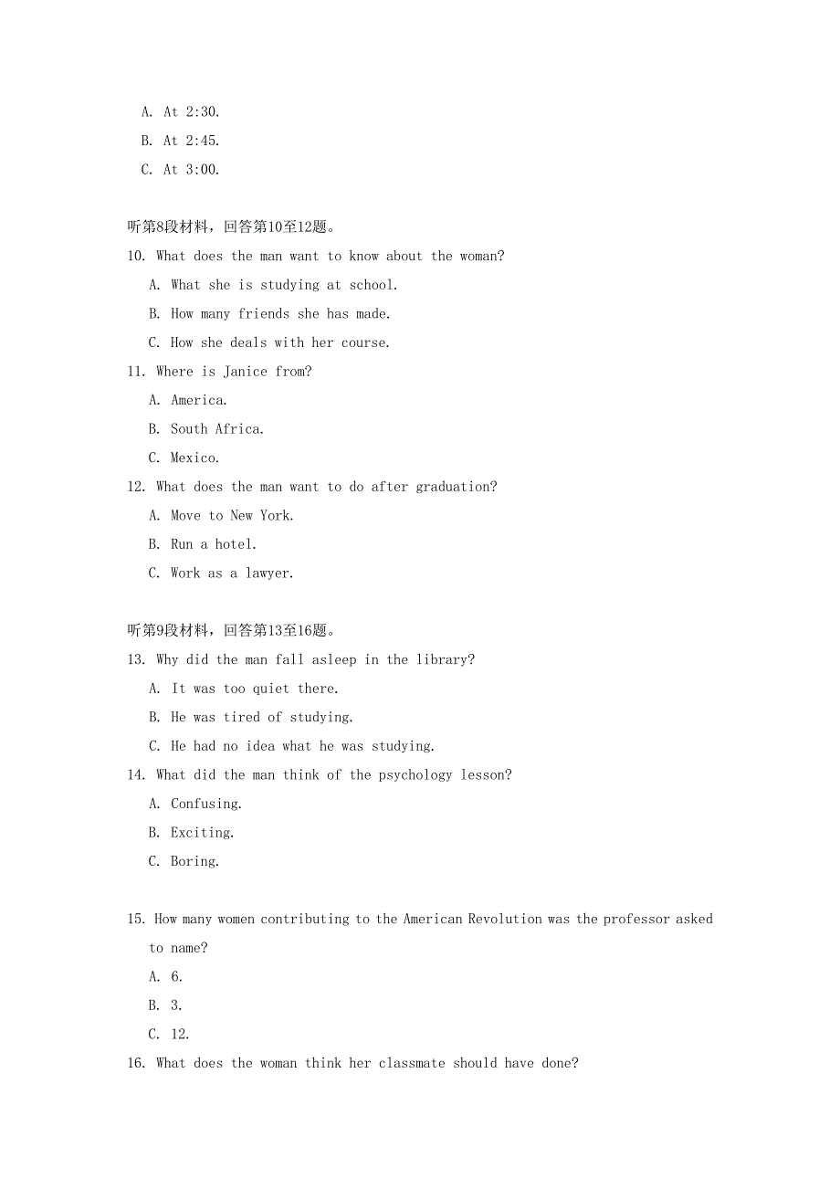 宁夏2015届高三英语第三次模拟考试试题_第3页