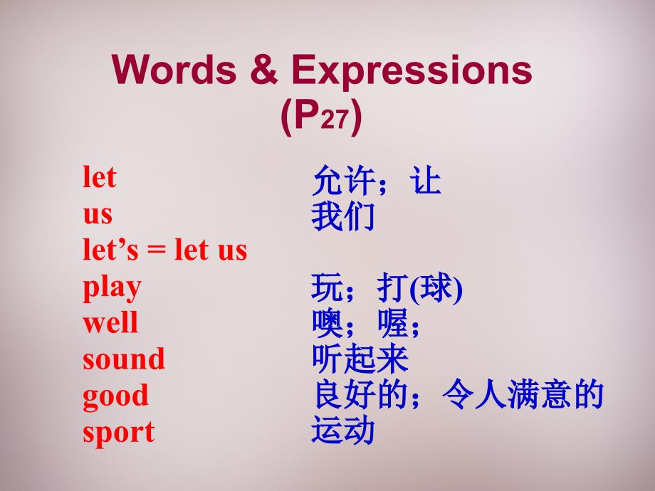 重庆市万州区塘坊初级中学七年级英语上册 unit 5 do you have a soccer ball section a p2课件 （新版）人教新目标版_第3页