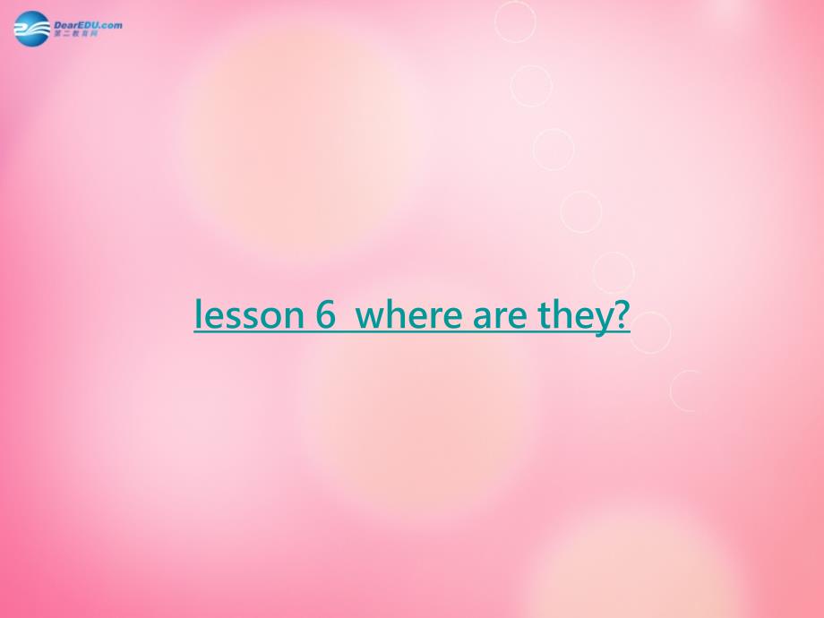 四年级英语下册 unit 1 lesson6 where are they课件 冀教版（三起）_第1页