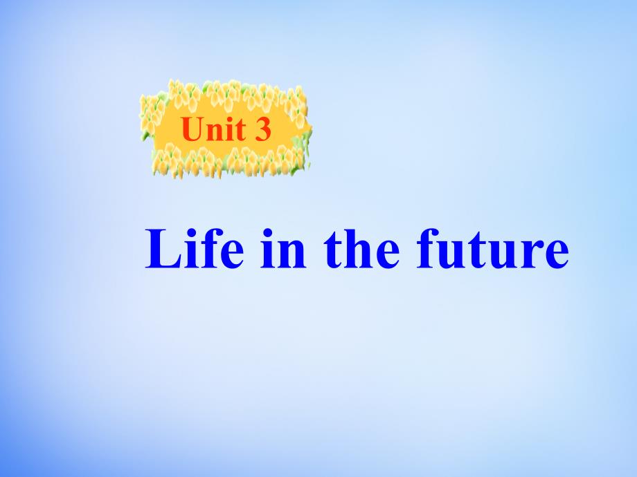 黑龙江省鸡西市高中英语 unit3 life in the future reading课件7 新人教版必修5_第1页