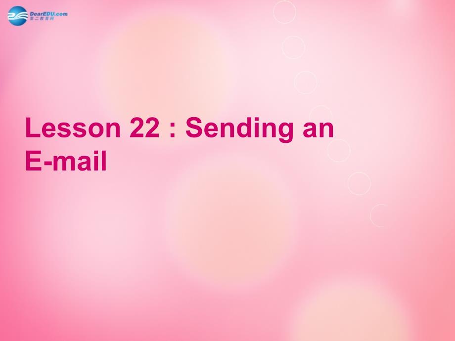 五年级英语下册 unit3 lesson22 sending an e-mail课件 冀教版（三起）_第1页