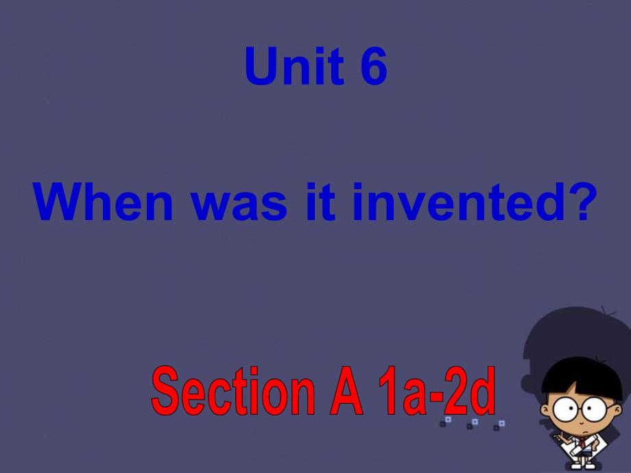 湖北省武汉为明实验学校九年级英语全册 unit 6 when was it invented section a（1a-2d）课件 （新版）人教新目标版_第1页