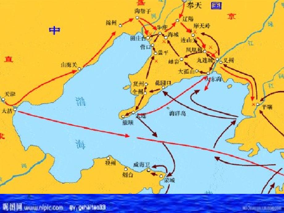 (语文s版)五年级语文下册课件《海上英魂》课件_第3页