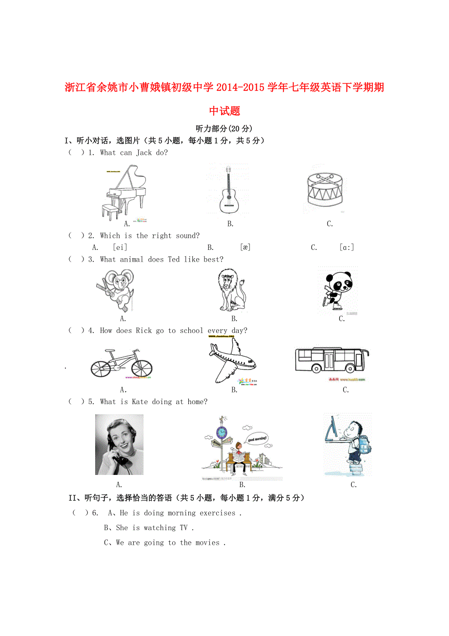 浙江省余姚市小曹娥镇初级中学2014-2015学年七年级英语下学期期中试题 人教新目标版_第1页