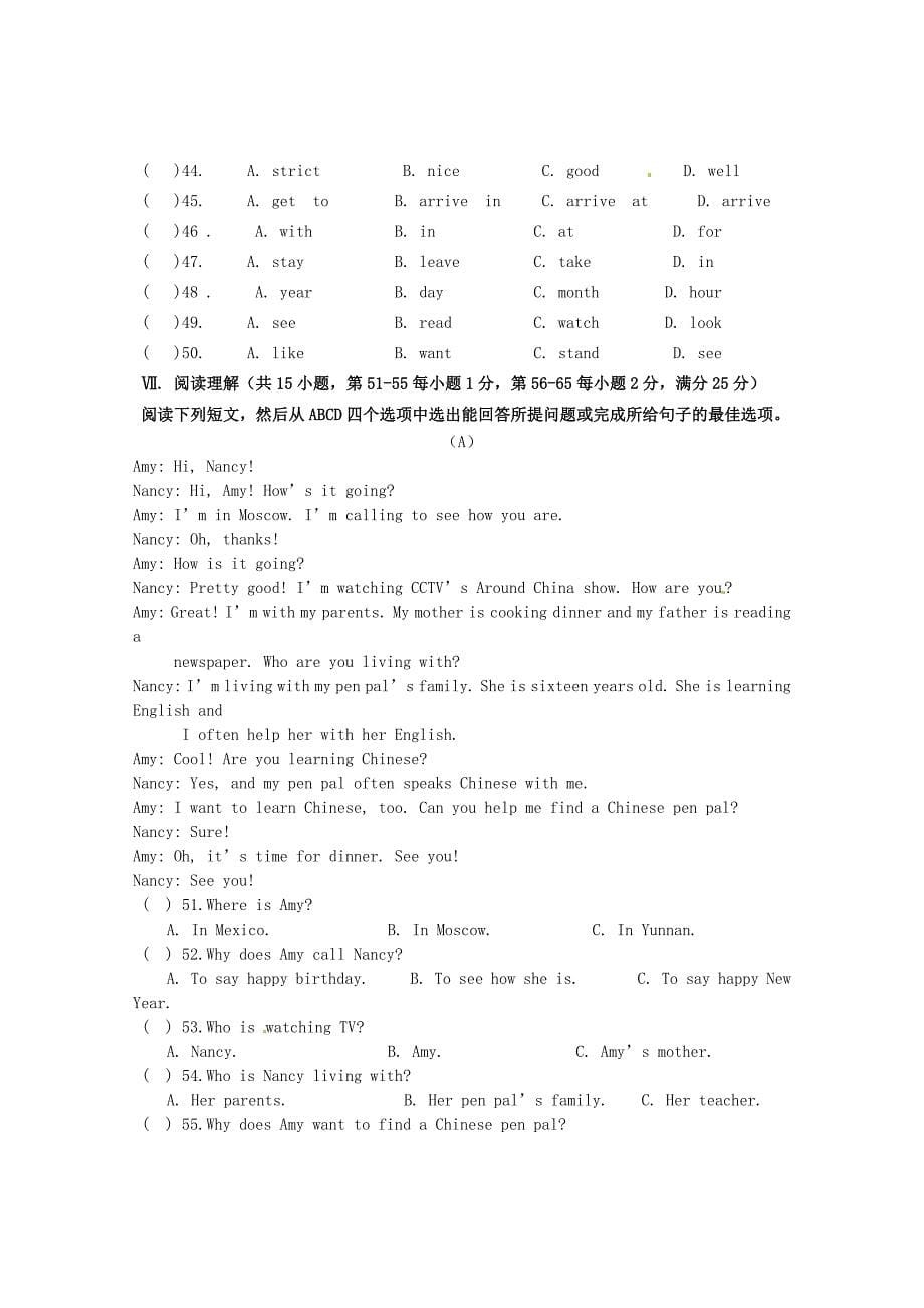 浙江省余姚市小曹娥镇初级中学2014-2015学年七年级英语下学期期中试题 人教新目标版_第5页