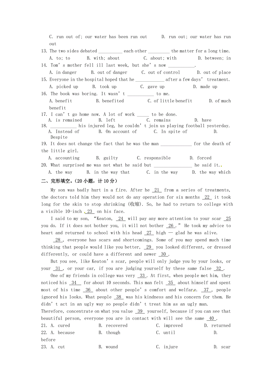 江苏省大丰市南阳中学2014-2015学年高二英语上学期 学科限时作业4_第2页