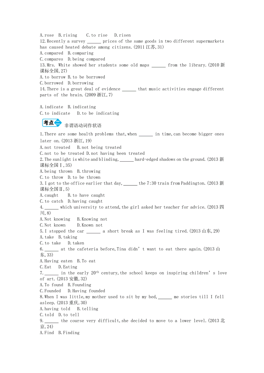 浙江省2015年高考英语考点突破 专题八 非谓语动词（含解析）_第2页