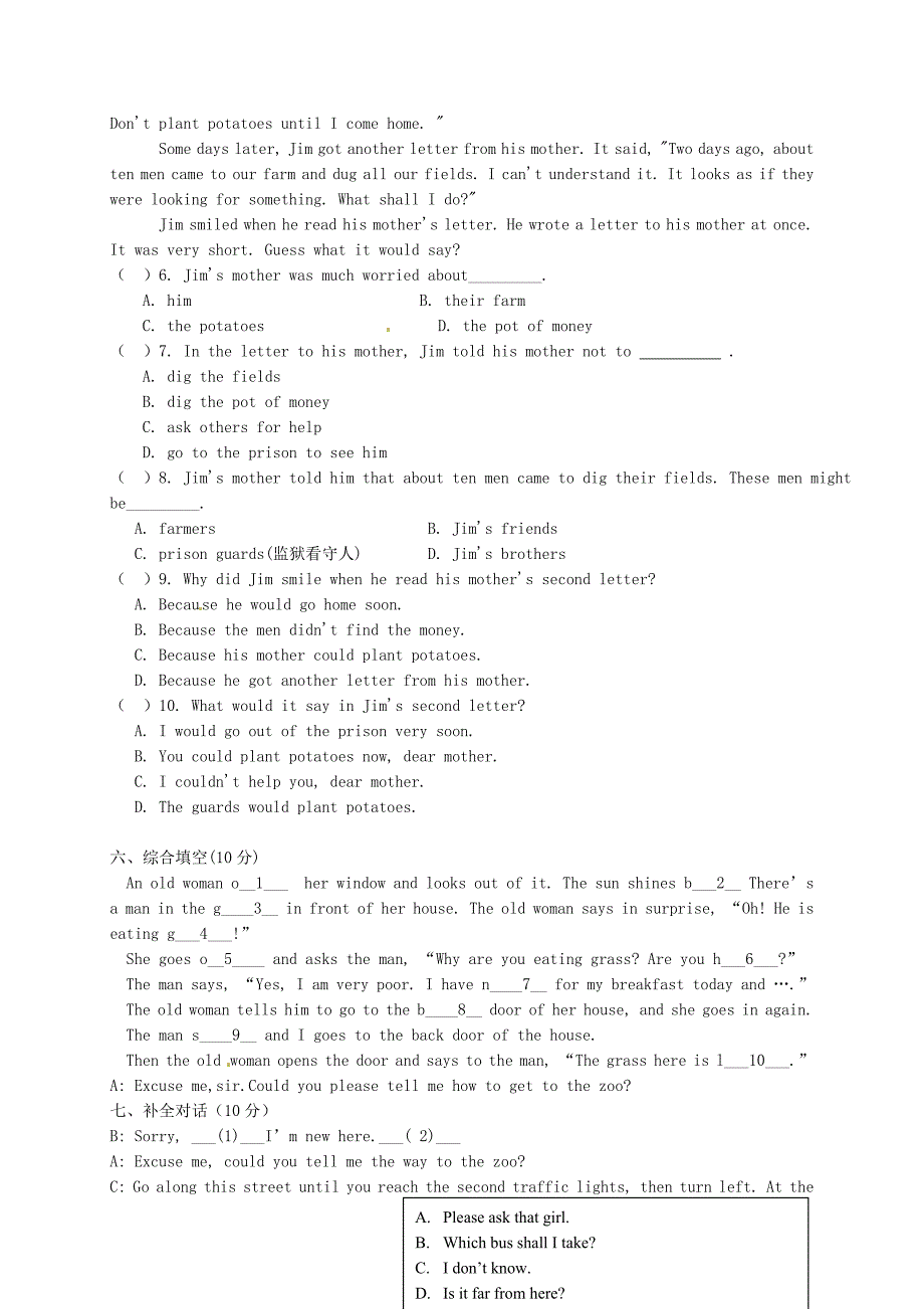 山东省寿光市实验中学2014-2015学年八年级英语上册 module 8 accidents单元综合测试 （新版）外研版_第4页