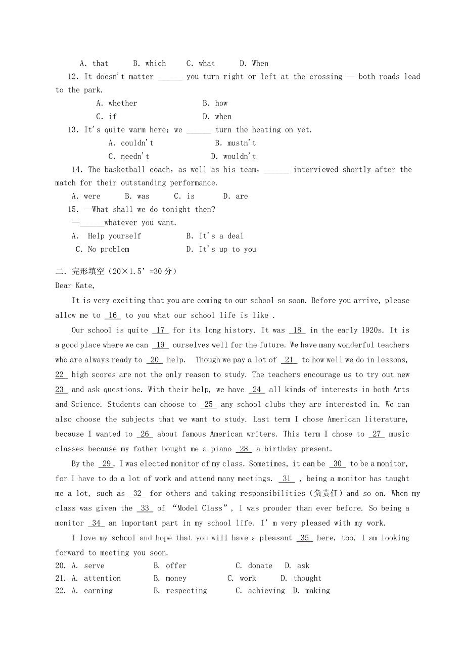 江苏省灌云县陡沟中学2014-2015学年高二英语6月质量调研试题_第2页