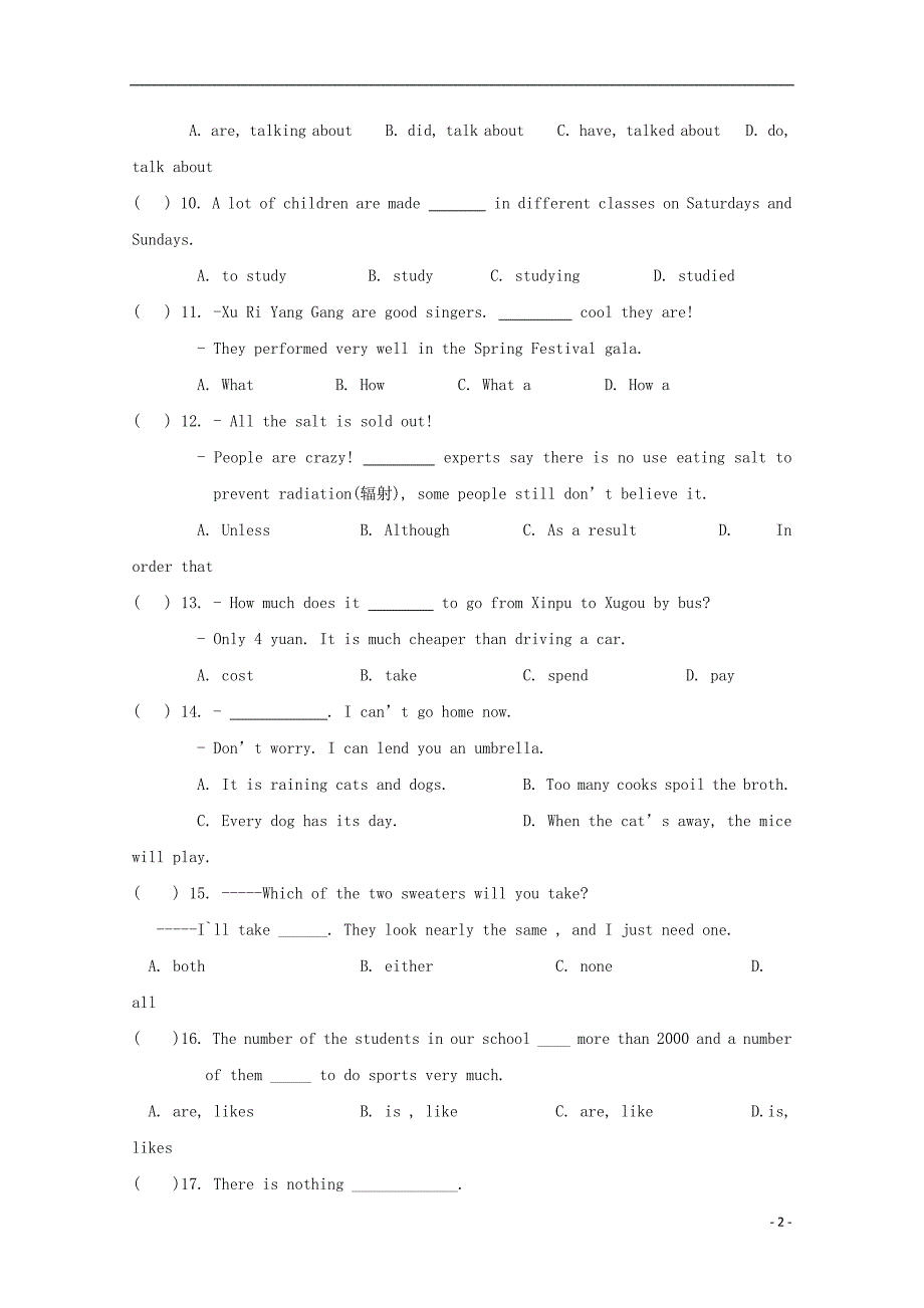 河南省三门峡市陕州中学2015-2016学年高一英语上学期入学考试试题_第2页