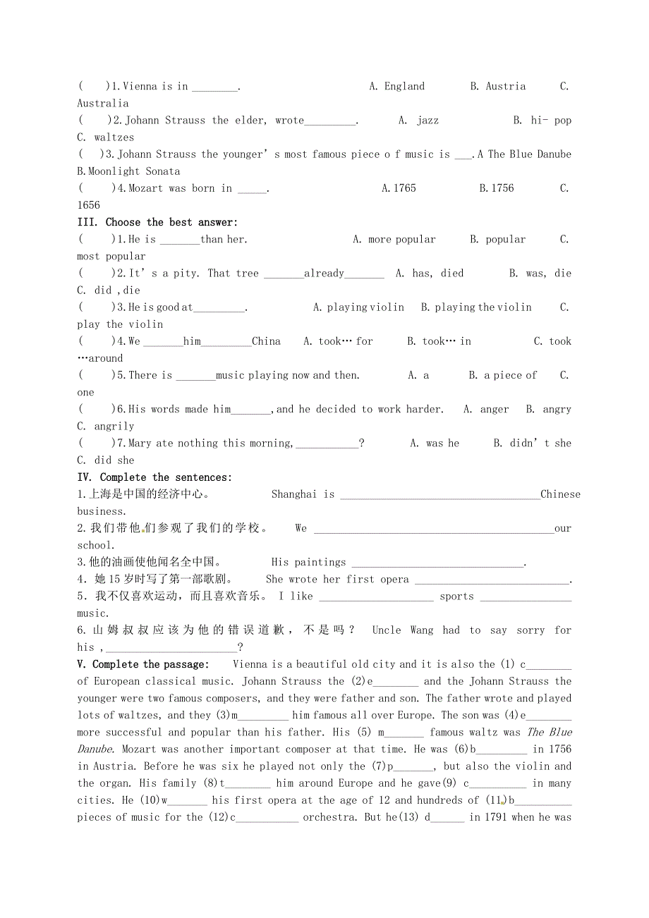 山东省寿光市实验中学2014-2015学年八年级英语上册 module 5 lao she_第3页