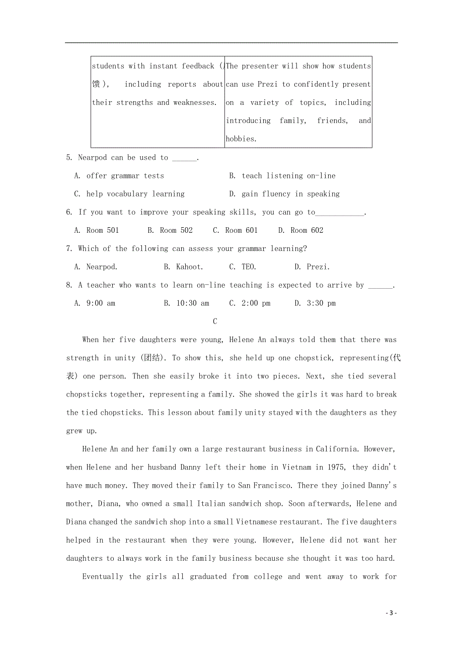 河北省2015-2016学年高一英语上学期第一次月考试题_第3页