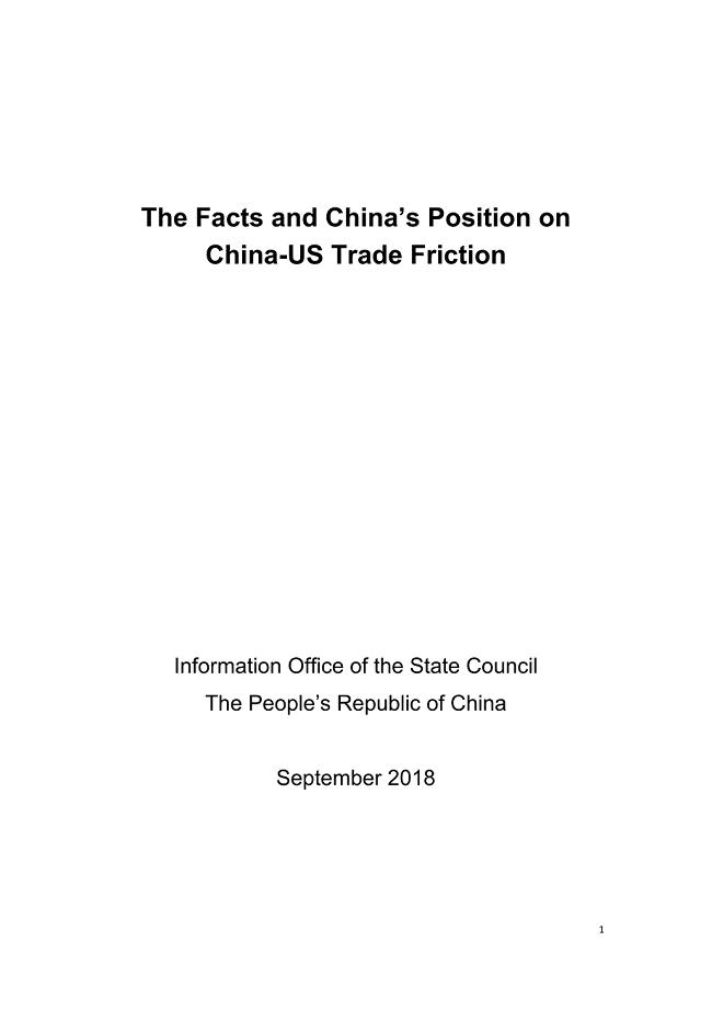 Full Text：The Facts and China's Position on China-US Trade Friction