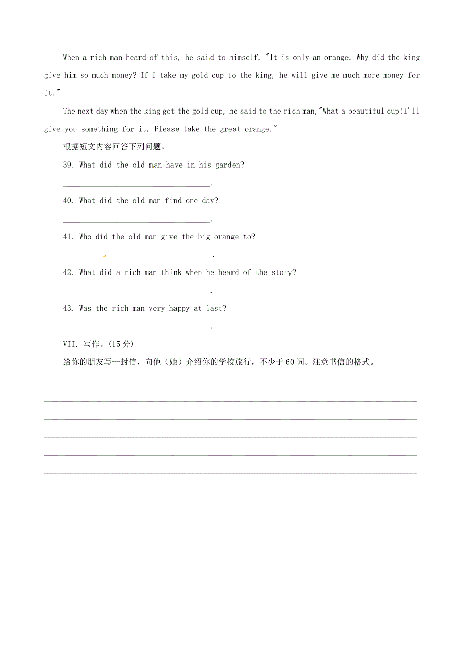 山东省沂源县燕崖中学七年级英语上册 unit 3 how was your school trip综合测试题（新版）鲁教版五四制_第3页