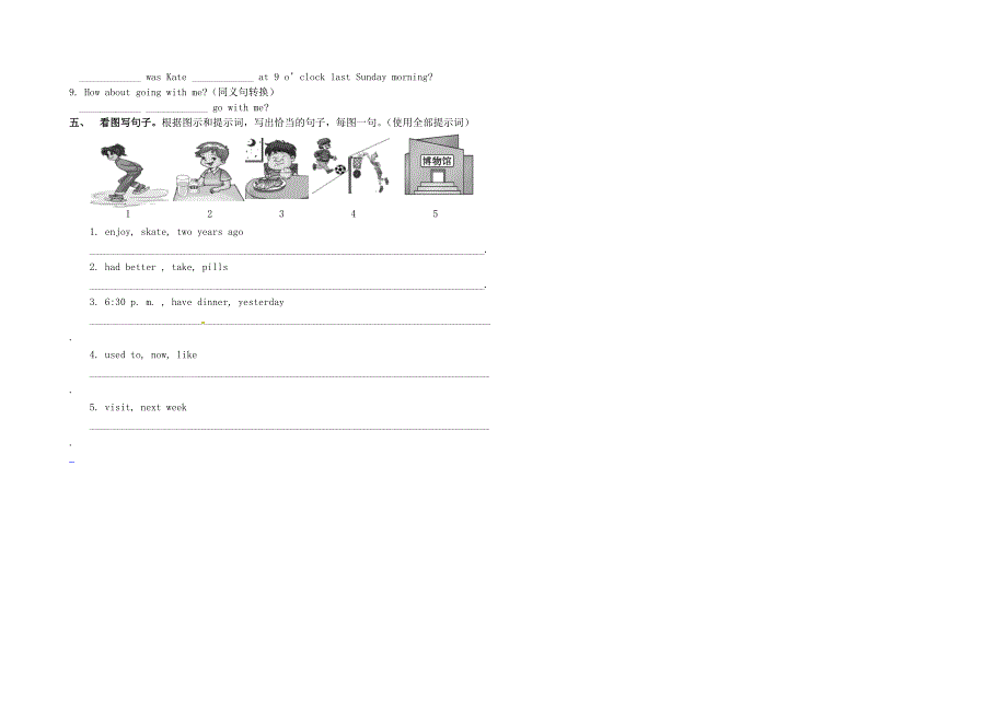 福建省武平县实验中学2014-2015学年八年级英语上学期第16周校本练习 仁爱版_第3页