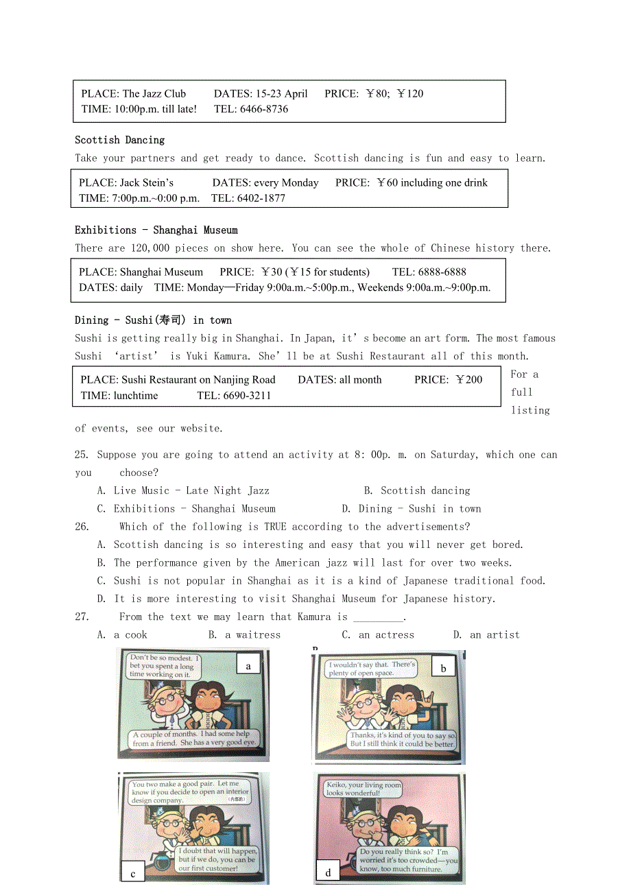 江苏省无锡市育才中学、湖滨中学2015届九年级英语下学期第一次模拟考试试题 牛津版_第3页