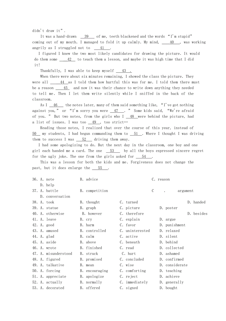 河北省2015届高三英语上学期10月考试题_第4页