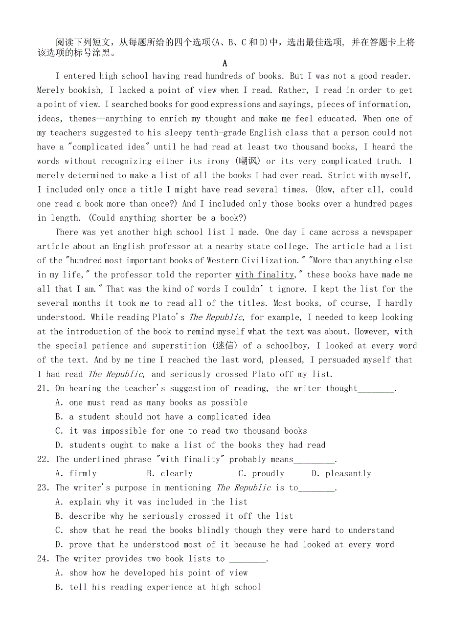 河南省南阳一中2015届高三英语春期第三次模拟考试试题_第3页