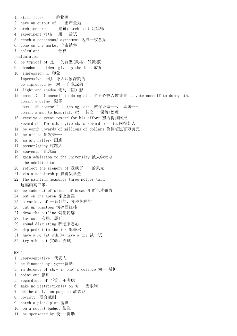 2015年高中英语 units1-4单元词组汇编 译林牛津版选修8_第3页