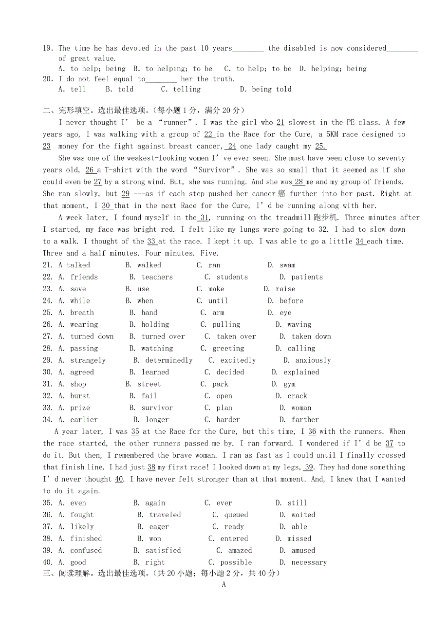 浙江省东阳市第二高级中学2014-2015学年高一英语上学期期中试题_第2页